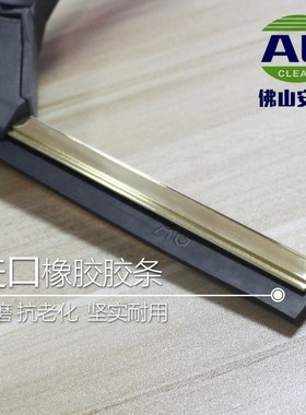 安格35cm钛金万向玻璃刮 家用保洁工具擦窗神器清洁瓷砖地板 包邮