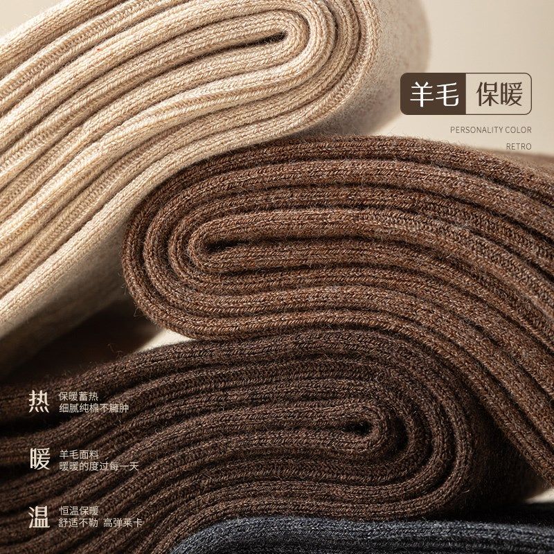 羊毛过膝袜女宽秋冬款加厚保暖加绒防下滑护膝冬天长筒袜大腿长袜,女士内衣/男士内衣/家居服,长筒袜,淘宝优惠券,粉丝福利购,淘宝优惠卷