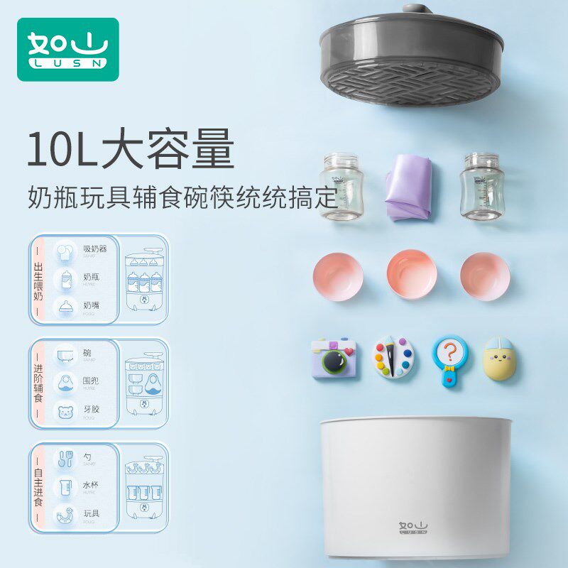 如山奶瓶消毒器带烘干二合一婴儿蒸汽消毒柜宝宝专用消毒锅消毒机