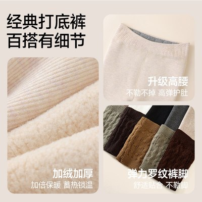 儿童堆堆袜打底裤加绒加厚冬季宝宝带袜套袜裤女童一体绒黑色裤子