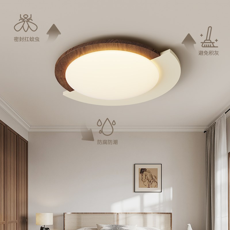 全光谱奶油风复古卧室吸顶灯法式中古风创意主卧灯护眼房间书房灯