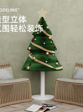 陈象折云大型圣诞树客厅落地摆件商场橱窗装饰新年圣诞节节日饰品