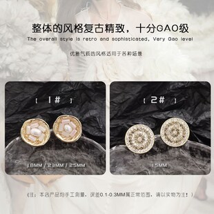 贝壳形钮扣15MM镶钻扣毛衣针织衬衫手缝扣雪纺连衣裙装饰扣金属扣