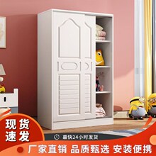 儿童衣柜实木家用卧室小户型推拉女孩简易衣橱宝宝收纳储物矮柜子