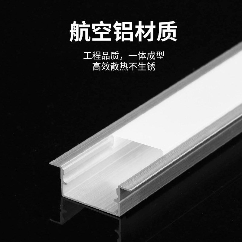 铝槽线形灯嵌入式led线条灯线性灯槽吊顶铝合金U型卡槽明装线型灯