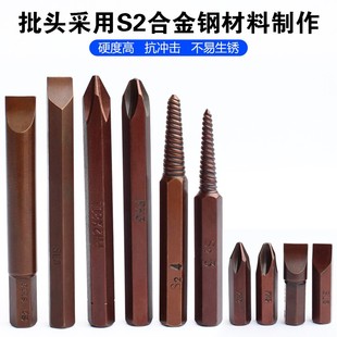 冲击螺丝刀 可敲击12件多功能断头螺丝取出器起子套筒十字改锥撞