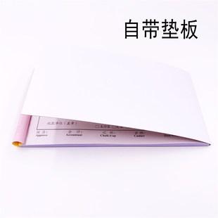 A牌收据无碳复写收款收据二联单栏三联多栏四联48K带垫板报销单据