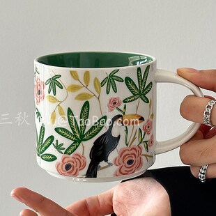 三秋Sanq复古森林花鸟马克杯大容量水杯陶瓷杯情侣杯小众创意礼物