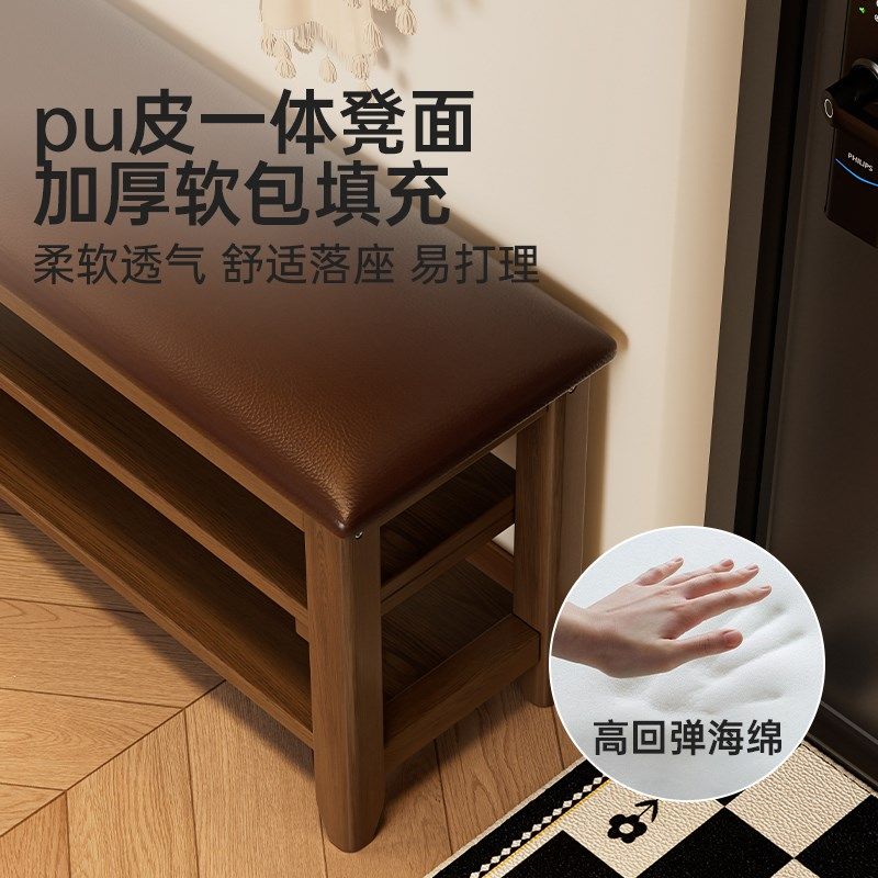 入户门换鞋凳轻奢高级感软包穿鞋凳子实木鞋柜坐凳一体可坐可收纳,住宅家具,换鞋凳,淘宝优惠券,粉丝福利购,淘宝优惠卷