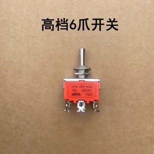 疏通机开关管道疏通器配件转换开关盒大力75型80型150型倒顺开关