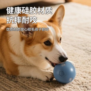 猫咪发光玩具智能电动逗猫弹力球棒宠物小狗狗自嗨体力消耗突突球