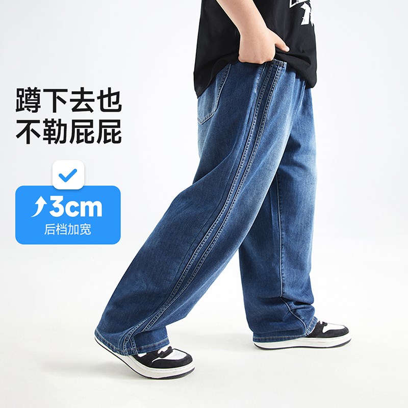 小猪托尼胖男童夏季薄款牛仔裤男童裤子胖童装男童加肥加大直筒裤