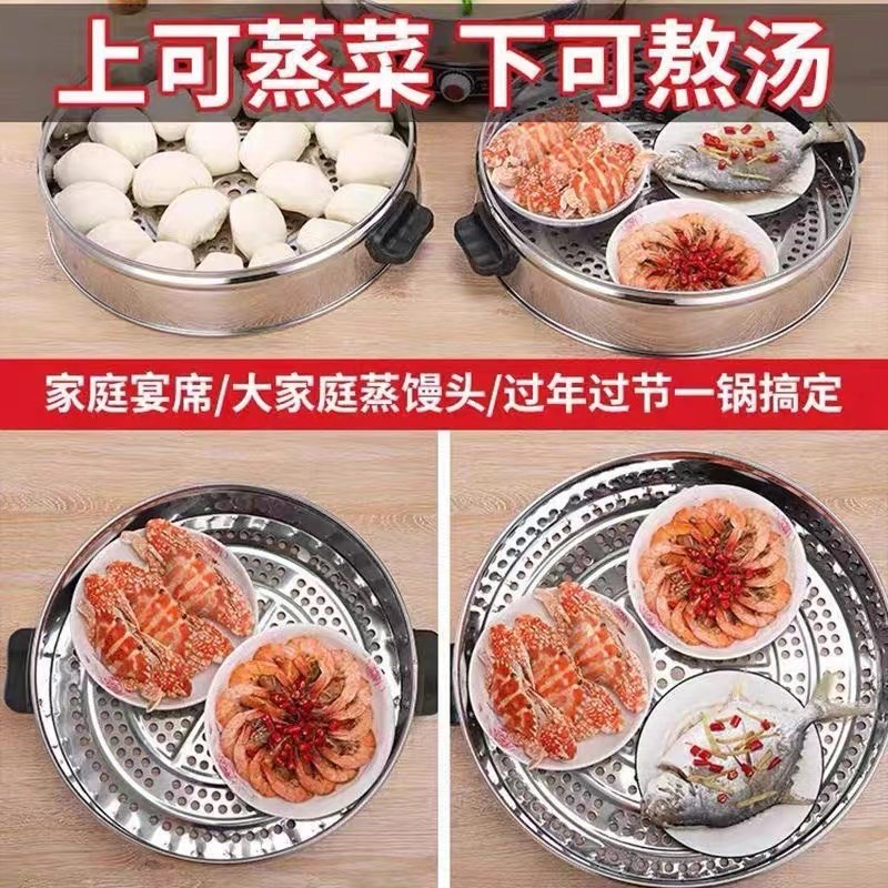 特大保温加厚不锈钢电蒸笼食用级蒸包子玉米电蒸锅插电大容量47寸