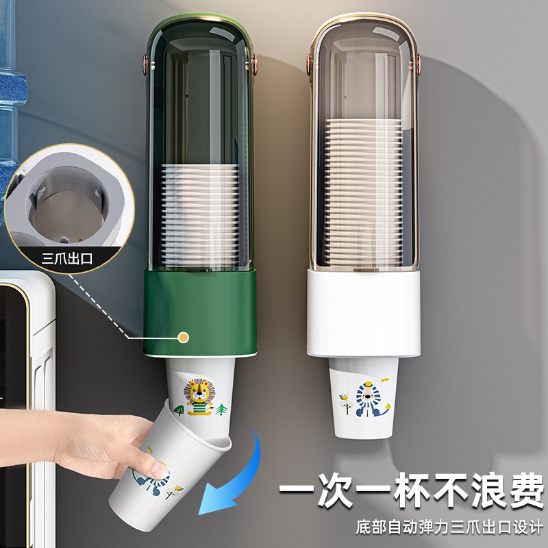 星优一次性杯子取杯器壁挂式纸杯架饮水机放杯子收纳置物架免打孔