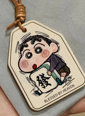 包包挂件钥匙扣包包挂饰情侣礼物