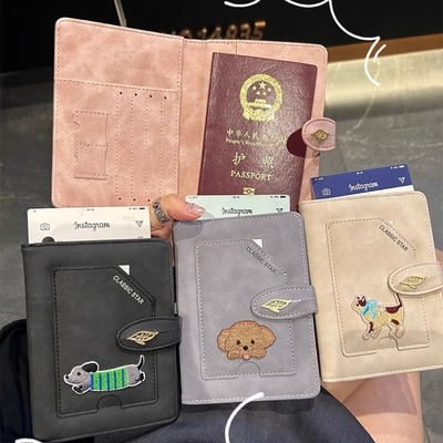 护照夹钱包一体包便携式护照包