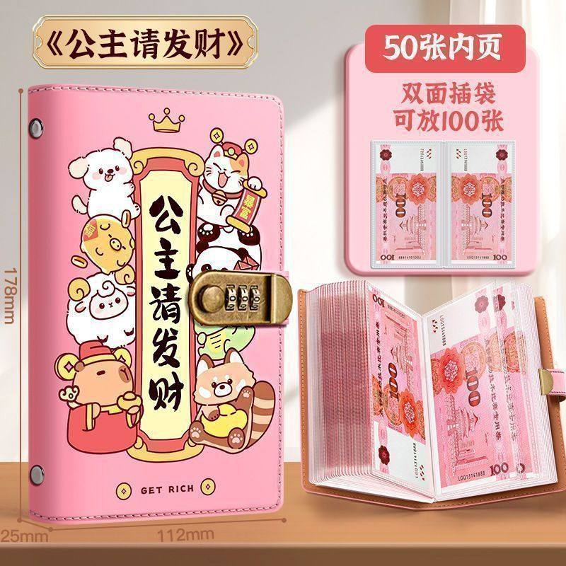 卡通存钱册公主请发财女短款大容量存钱夹收纳册粉色存钱本,箱包皮具/热销女包/男包,钱包,淘宝优惠券,粉丝福利购,淘宝优惠卷
