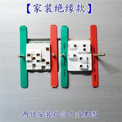 86型暗盒修复器无底盒专用面板固定器装饰板材智能开关面板移位器