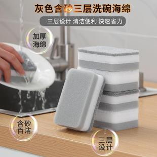 清洁棉海绵厨房吸水海绵擦家用洗碗布不沾油百洁布清洁魔力擦洗碗