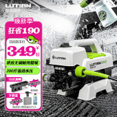 绿田高压洗车机银狐F4感应家用清洗机洗车水枪水泵无刷车洗车神器