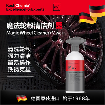 考赫轮毂清洁喷雾强力去铁锈