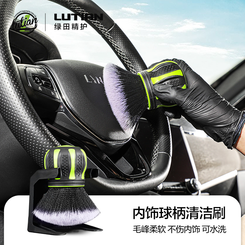 绿田内饰软毛刷扫灰尘洗车工具键盘缝隙汽车除尘刷子出风口清洁刷