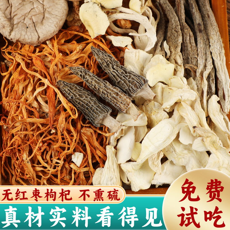 泡茶正宗大红皮橘皮大兄头