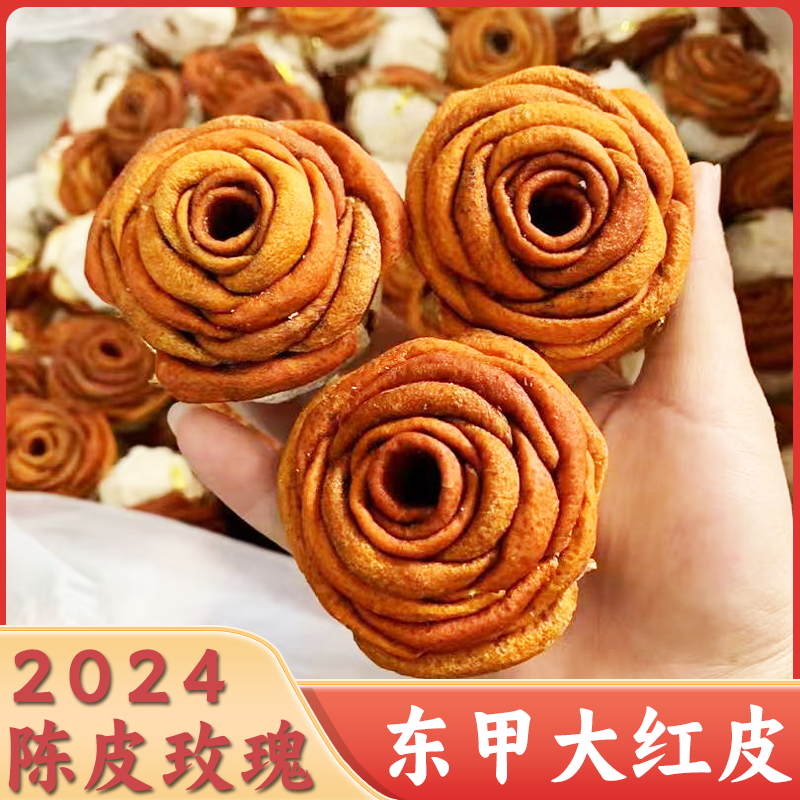 潮流精品，岁月花朵