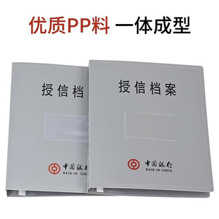 力弗银行授信档案盒资料盒塑料材质信贷档案账户管理A4资料文件十一孔活页透明内页定制订做 10张内页
