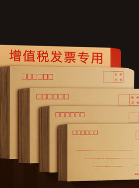 力弗 加厚黄色牛皮纸信封信纸空白大小号白色工资袋增值税专用发票袋可定制创意复古邮局可邮寄标准袋子批发