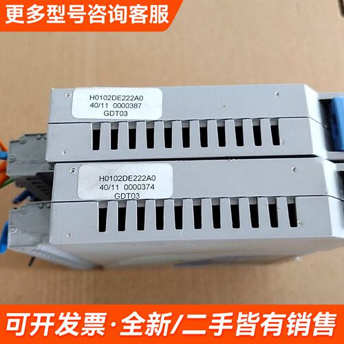 需议价HSD模块:PE222，2个更多请联系