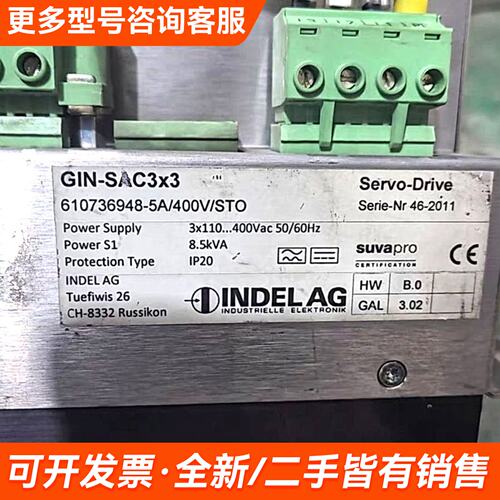 议价INDELAG伺服驱动器GIN-SAC3X3 6107369更多需联系