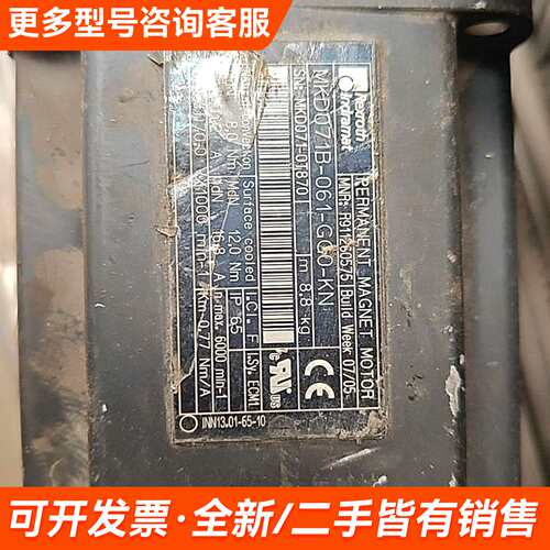 议价乐力士MKD071B-061-GG0-KN伺服电机更多需联系