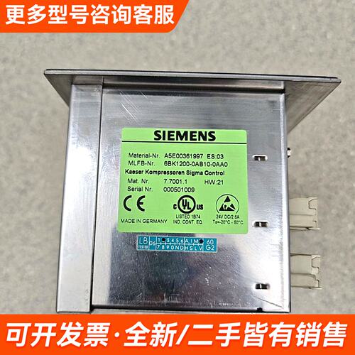议价凯撒空压机控制器 KAESER Sigma Control更多联系