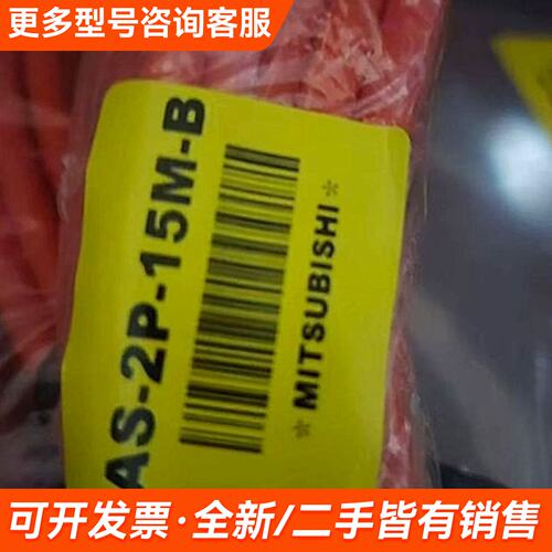 需议价住友光纤接头DL-72ME！适用于QJ71LP21-更多请联系