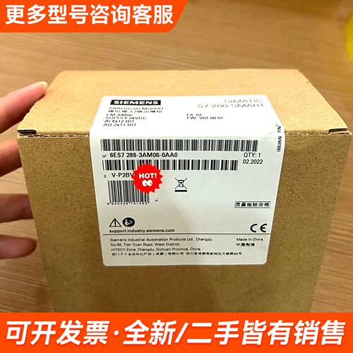 议价6ES7 288-3AM06-0AA0更多联系