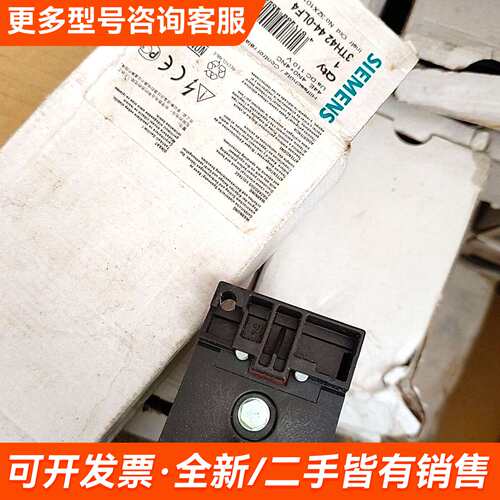 议价直流接触器 3TH42 44-0LF4更多需联系