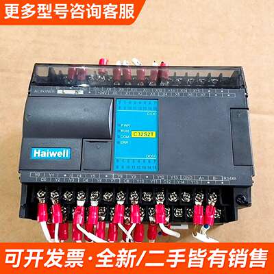需议价海为PLC，C32S2T更多请联系