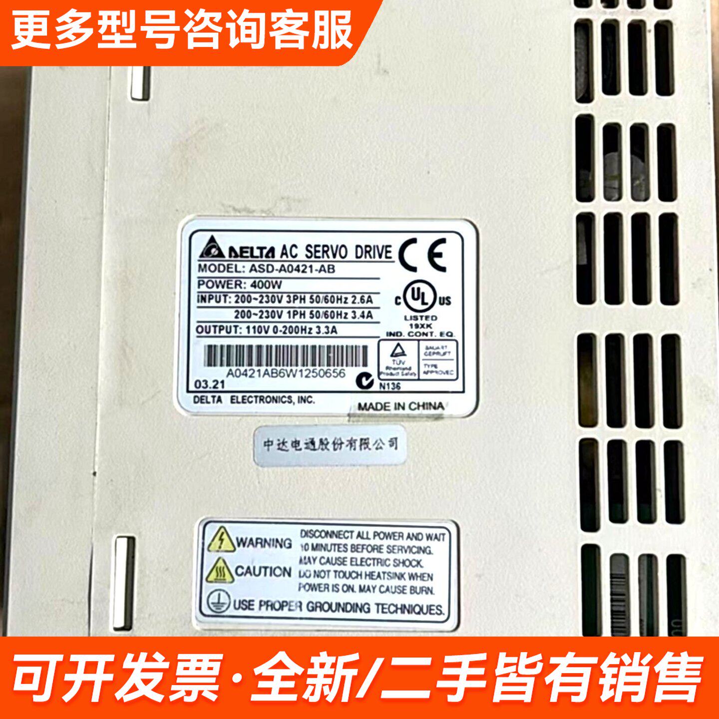 议价台达AB驱动电机400瓦ASD-A0421-AB，电机ECM更多联系