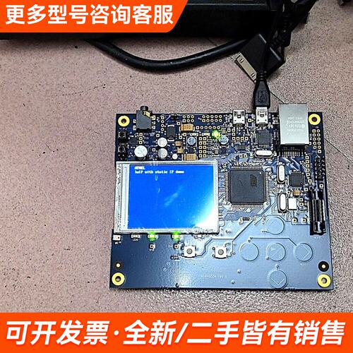 议价Atmel AVR32系列 P/N#ATEVK1105更多需联系