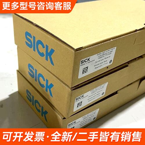 议价/，安全光栅，C4M-EB0221A1BB0，1更多需联系
