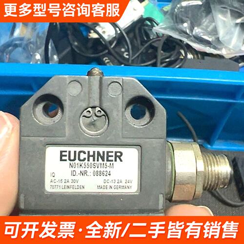 议价德国安士能EUCHNER组合行程开关 N01K550SVM5更多联系