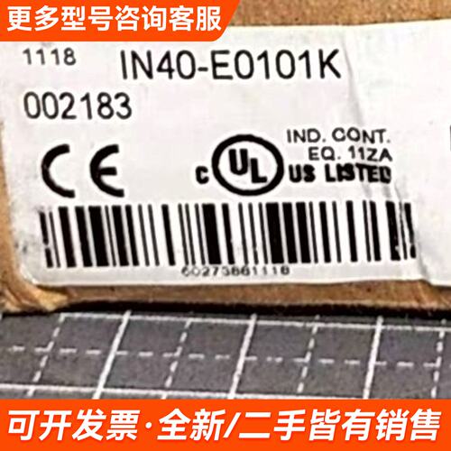 需议价IN40-E0101K 感应式安全开关6027更多请联系