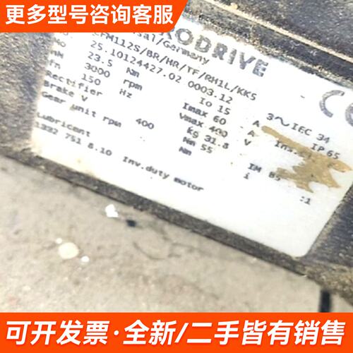 需议价SEW伺服电机CFM112S/BR/HR/TF/RH1L/K更多请联系