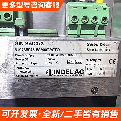 需议价INDELAG伺服驱动器GIN-SAC3X3 6107369更多请联系