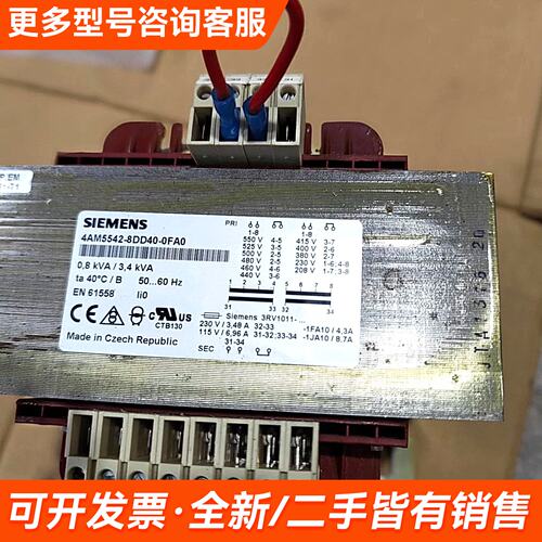 议价变压器 4AM5542-8DD40-0FA0更多联系