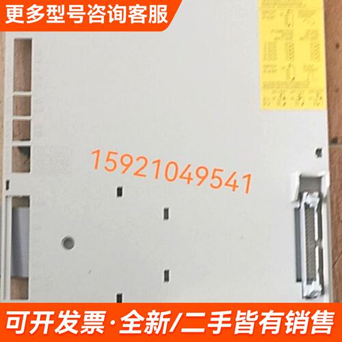 议价36/47KW电源盖板，实物图拍摄，外观完好，6S更多需联系