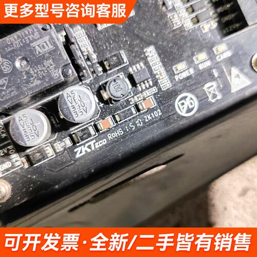 议价Zokotech/中控中控门禁控制器C3-400更多需联系