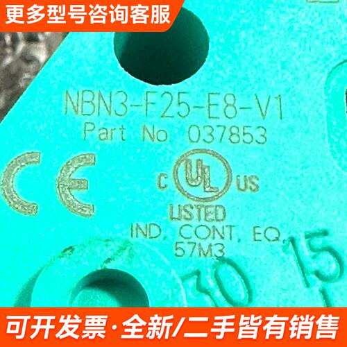 需议价倍加福 NBN3-F25-E8-V1 角度传感器更多请联系
