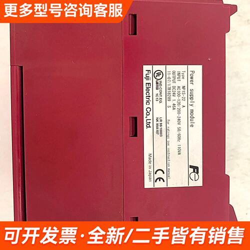 议价PLC电源模块 NP1S-22，日本，更多需联系
